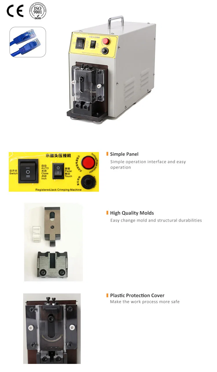 RJ45 LAN ケーブル圧着機、クリスタルヘッドプレス端子機、電話線端子圧着機