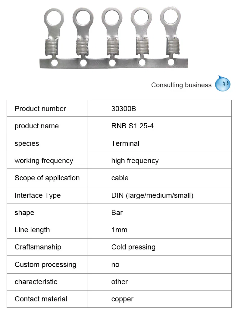 銅、非絶縁性シース、フォーク端子、真鍮、ニッケル鋼、スペードコネクタ、PH、VH、JST端子、銅端子