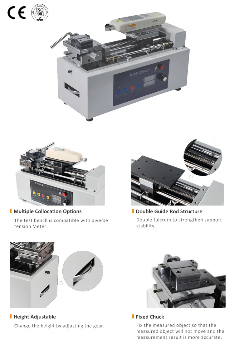 スプリングテスター、スプリングプルフォーステスター、手動制御スプリングテスター