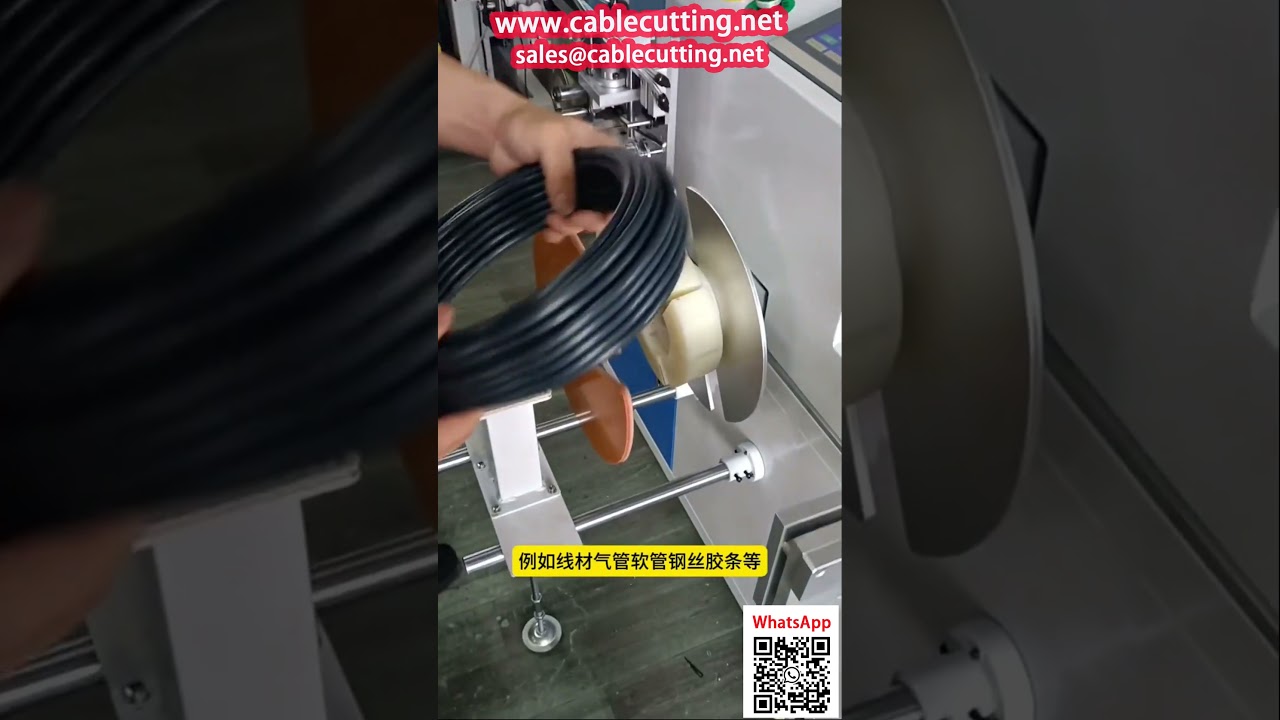 自動カウント・積層・巻取り・切断・結束が可能な5-in-1ワイヤー加工機