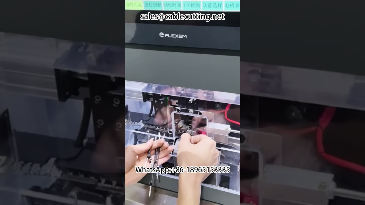 防水プラグ端子自動挿入機 | 自動車用ワイヤーハーネス加工