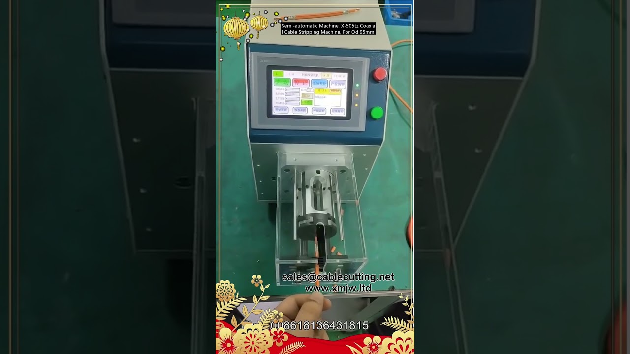 半自動同軸ケーブルストリッピングマシン｜高精度ワイヤー加工を実現する効率的な装置