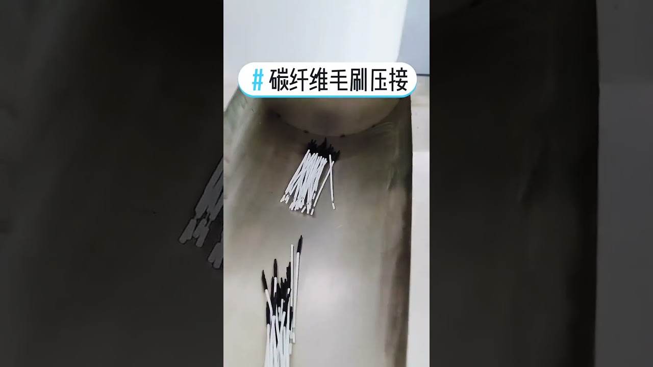 プラズマ発生器 全自動カーボンファイバーブラシ圧着・熱収縮チューブ挿入機 #機械