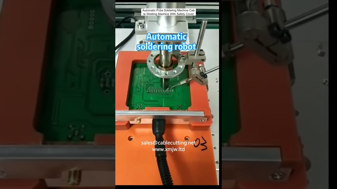 安全カバー付き自動PCBAはんだ付け・ケーブル溶接機