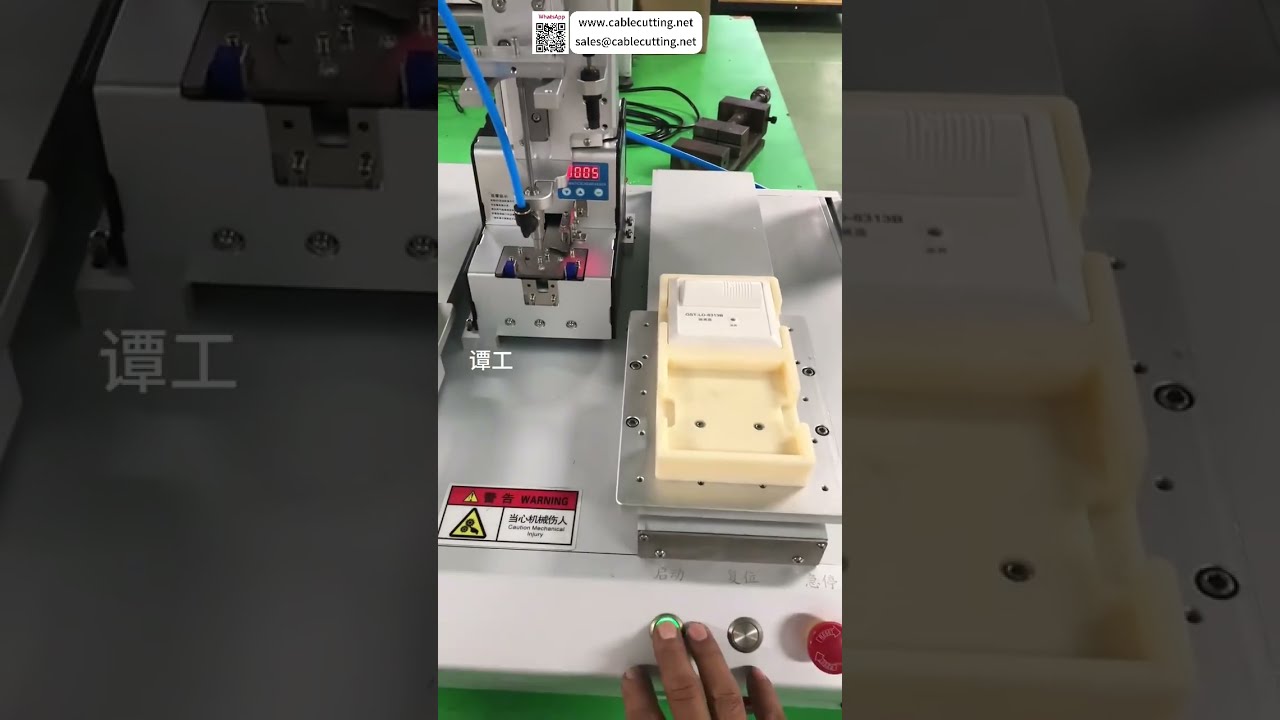 アラームランプカバー自動ねじ締め機｜産業用ファクトリーオートメーション・スマートセットアップ