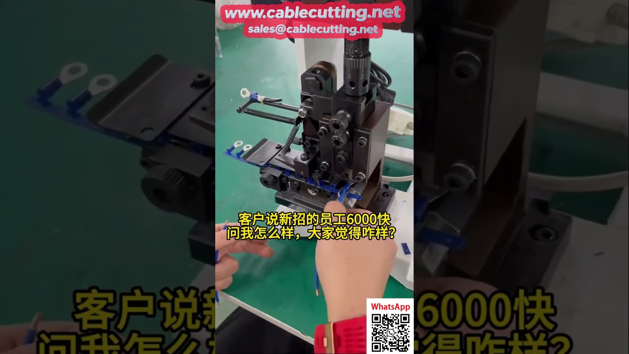 自動供給式サイドフィード金型搭載 高精度端子圧着機