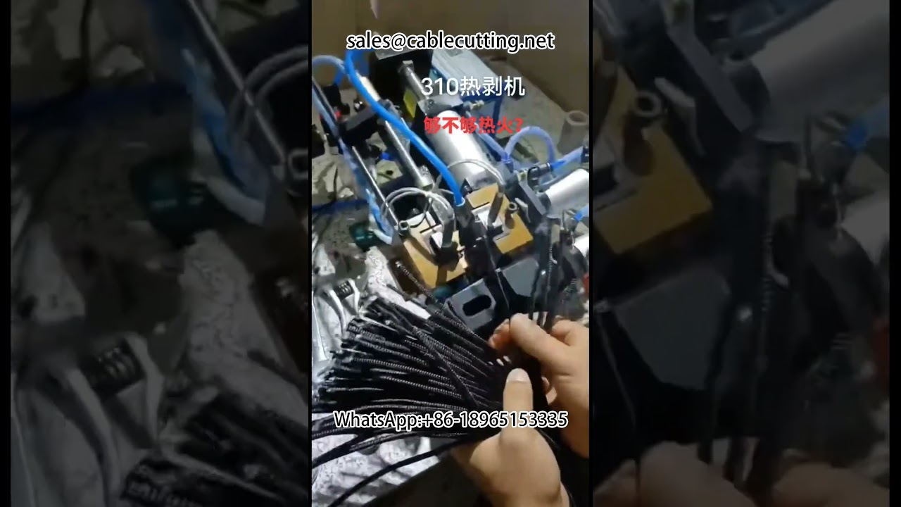 ワイヤーハーネス加工機｜自動ケーブル巻取機｜電線・ケーブル巻線機