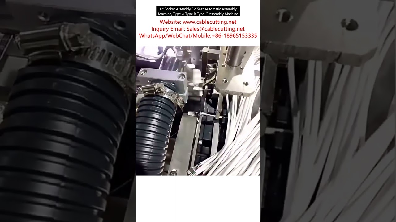 ACソケット・DCシート自動組立機｜タイプA/B/C対応 高速自動化生産ライン