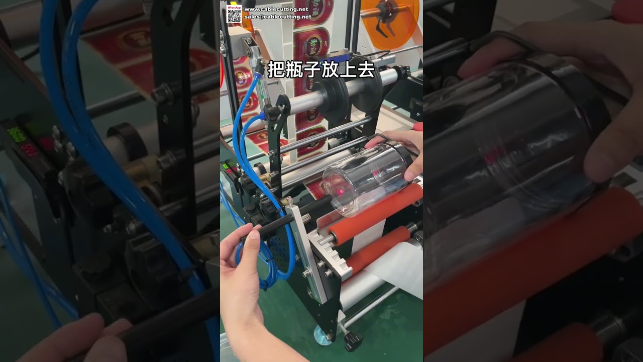 初心者でも簡単操作！使いやすい自動ラベリングマシン【ステッカー貼り機】
