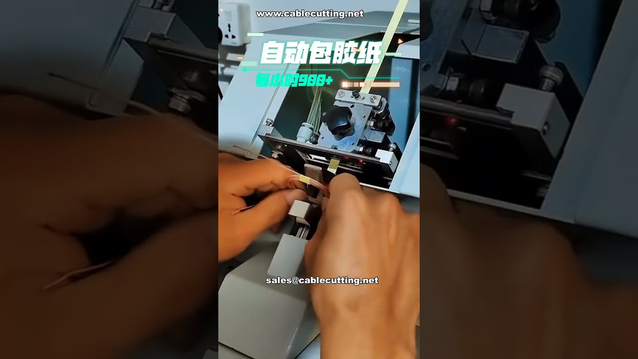 粘着テープ貼り機 | 工業用テープアプリケーションソリューション