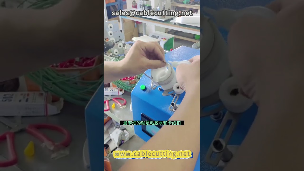 12ステーション データ線巻線機 / ペーパーカード巻線機 #巻線機 #データ線 #ハーネス包装