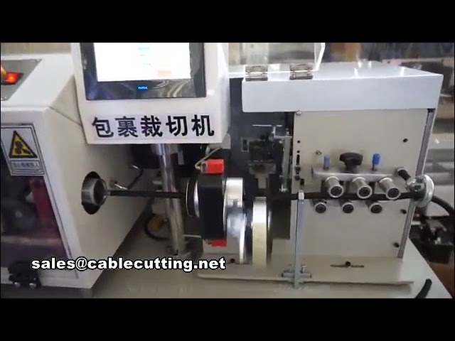 高効率！自動テープ巻き・ワイヤー切断・テーピング一体機