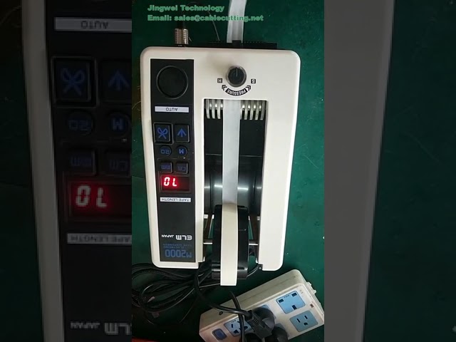 M2000 電子式自動テープディスペンサー - 高速テープカッティングマシンで梱包効率向上