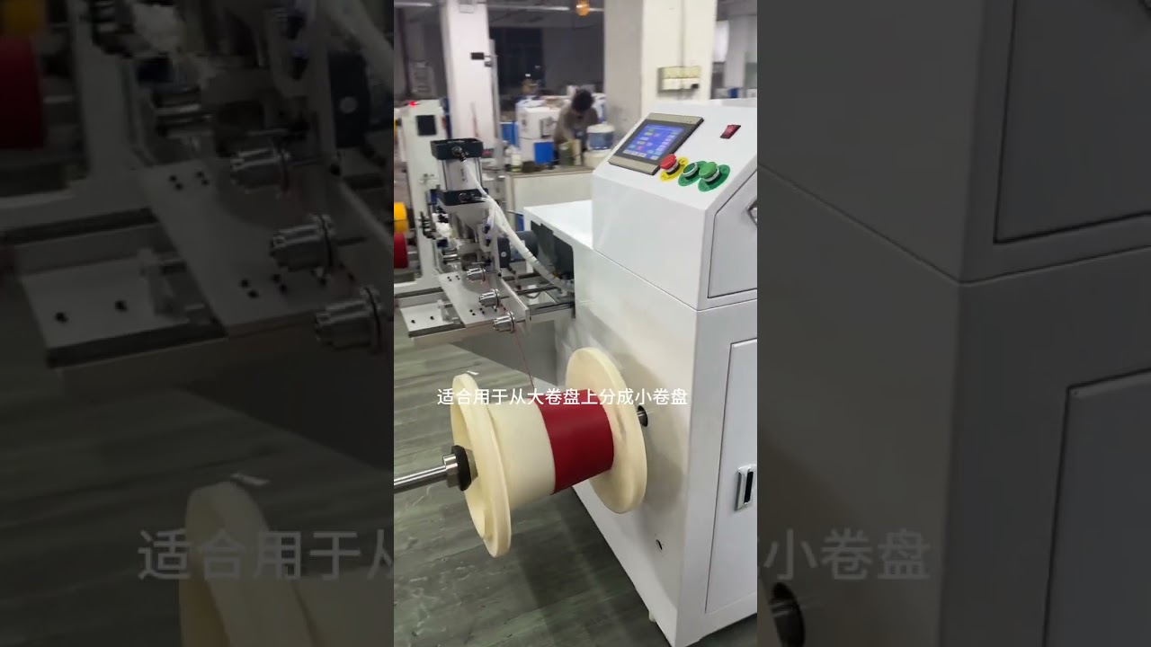 メーターカウンター搭載！ワイヤー巻取り結束機【自動化・工場向け】 #工場機械 #自動化