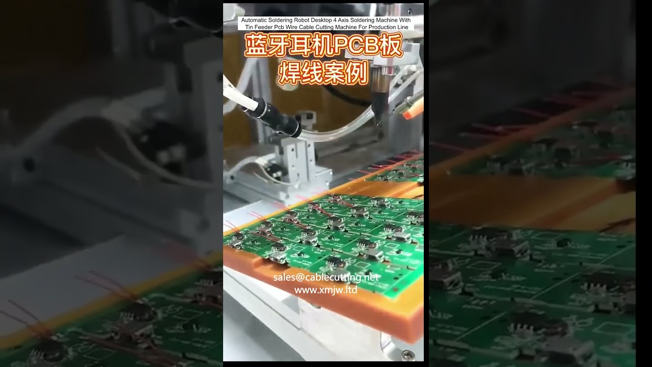 デスクトップ4軸自動はんだ付けロボット｜錫供給＆ワイヤーカット機能搭載