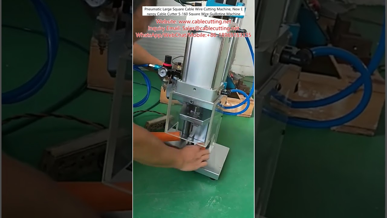 空気圧式大断面角線ケーブル切断機｜5-160平方mm対応 新エネルギーケーブル用ギロチンカッター