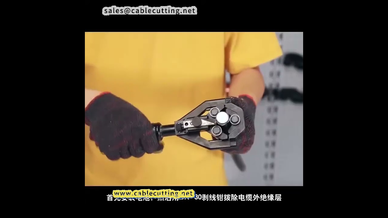 高圧ケーブル用ストリッパー｜半導体層・主絶縁を精密剥離