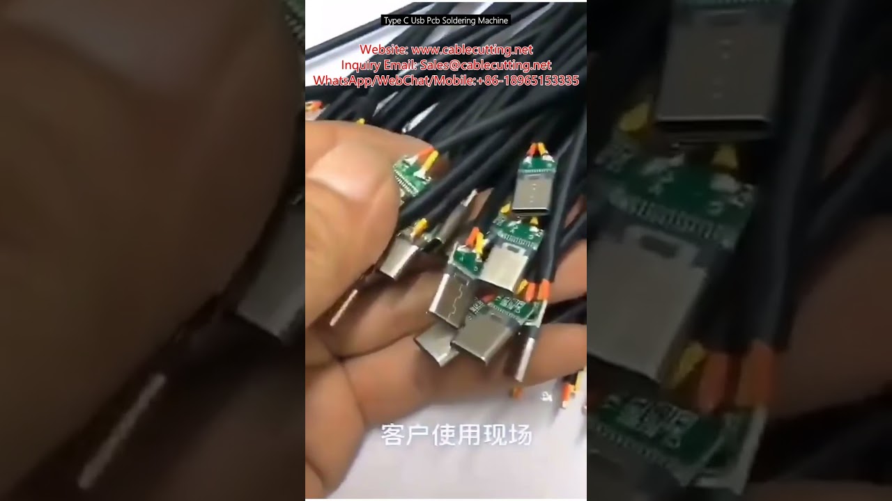 USB Type-C PCB自動はんだ付け機 | 高精度・高速実装