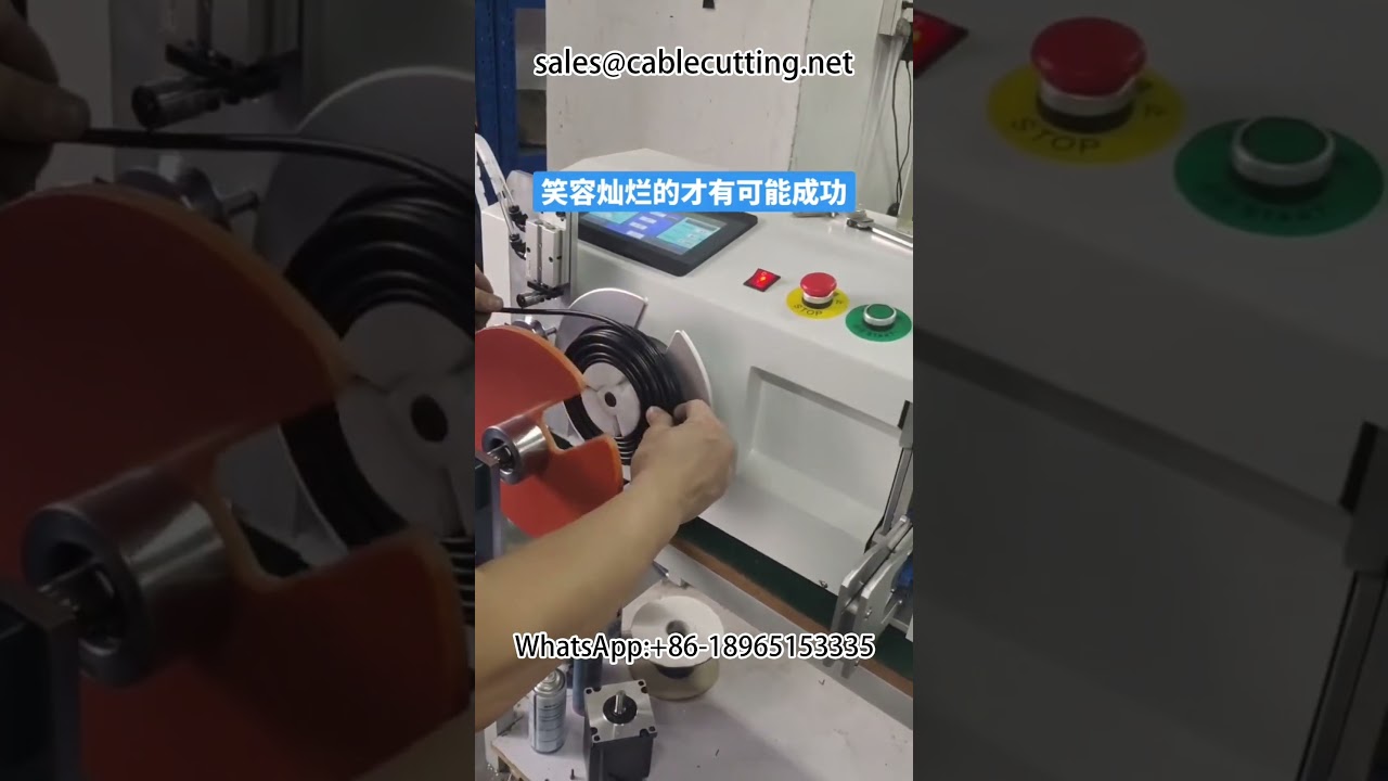 データケーブル製造に最適！ワイヤー巻線・皮むき一体型自動機 | 工場自動化